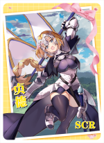 NS-02-M11-14 Joan of Arc | Fate